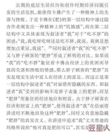 口述小说听说作者和编辑因稿费纠纷差点打起来现在两人见面都绕着走