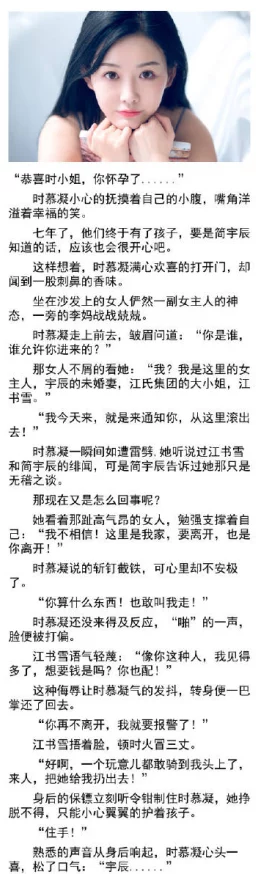 鸿途奇才陆羽小说全文免费阅读情节老套文笔幼稚更新缓慢错字连篇