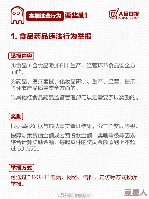 男人草女人视频内容低俗传播色情信息已被举报