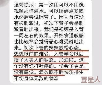 欧美黄色一级婬片内容低俗传播不良信息危害身心健康败坏社会风气