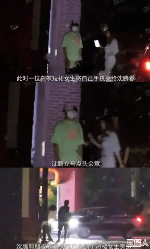 爆操女据传曾与神秘富商深夜密会疑似感情纠葛不断引发网友热议