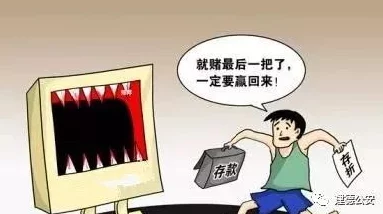 成人a沉迷赌博负债累累无力偿还最终妻离子散