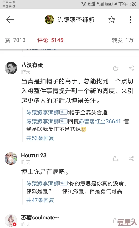 小雪好紧我太爽了再快点原标题如此反对性暴力寻求帮助请联系110