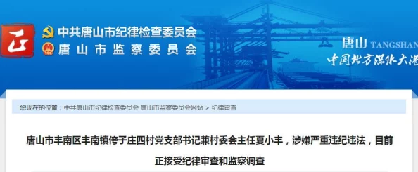 欧美三级一区二区三区内容涉嫌违规已被举报正接受平台审核