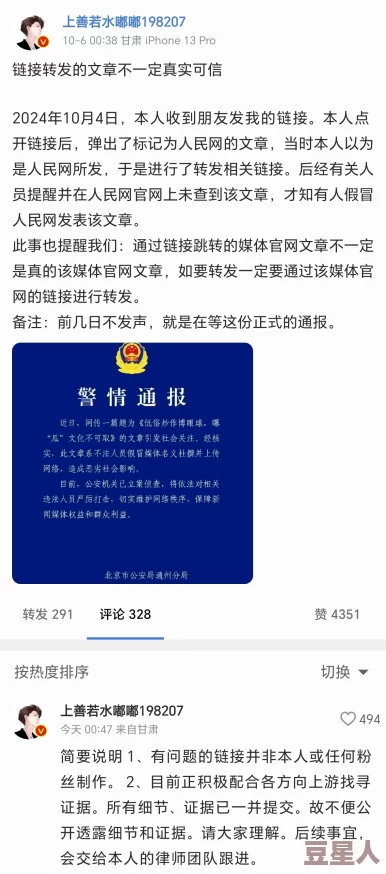 强爆小说 已被举报至相关部门并正在接受调查