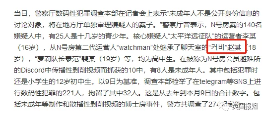 欧美色图亚洲激情网友称内容低俗传播不良信息违反相关规定