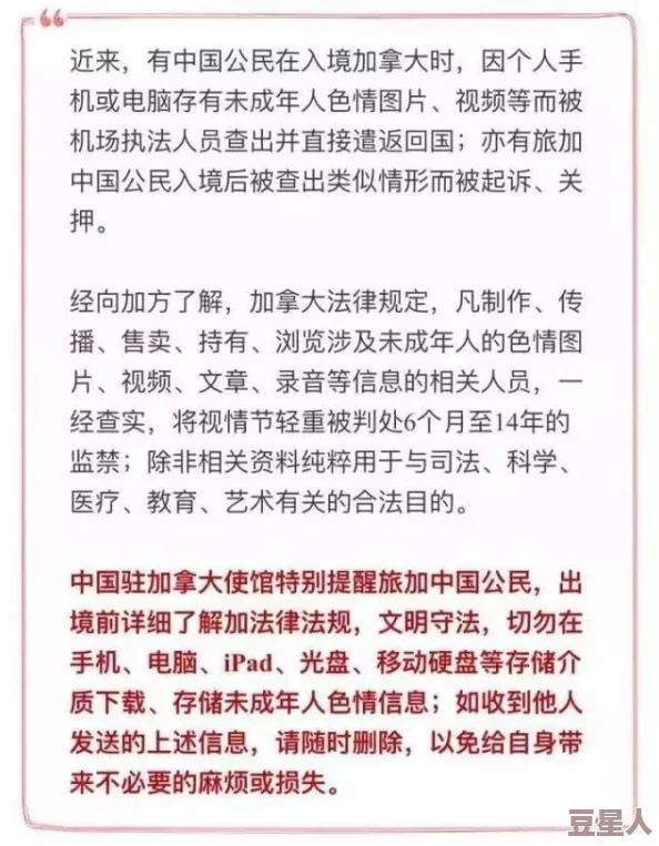 sss欧美原标题内容可能涉及低俗信息，请谨慎访问，注意保护未成年人