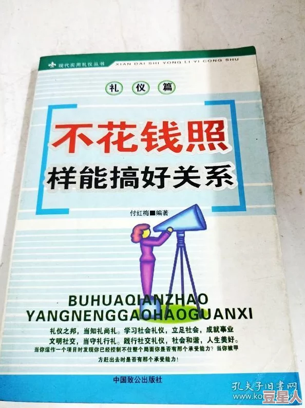 穿到年代文中搞医学空间在手物资不愁妙手回春