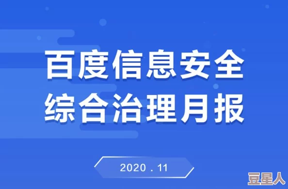 亚洲黄色一级色情内容有害身心健康请远离不良信息