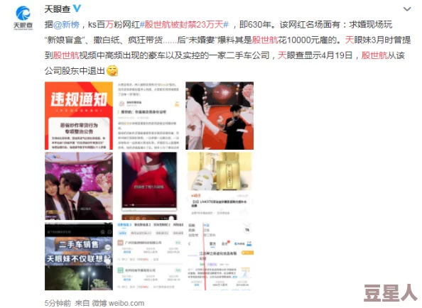 超级乱淫伦短篇在车上网友评论：内容低俗，传播不良信息，建议大家不要观看