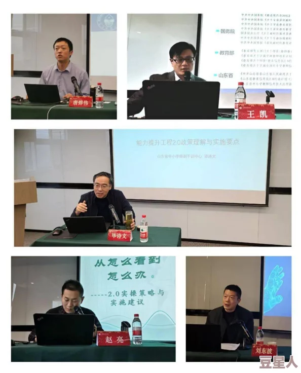 社长秘书高效协同办公软件应用技能提升培训圆满结束