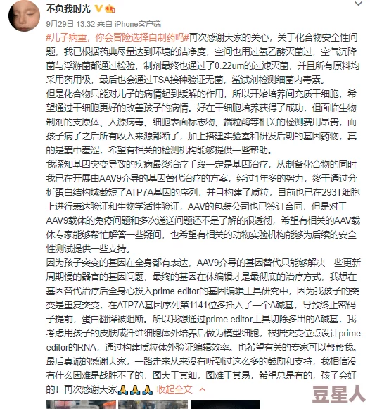 李庆浦日记因故未能完整面世部分内容可能引发争议