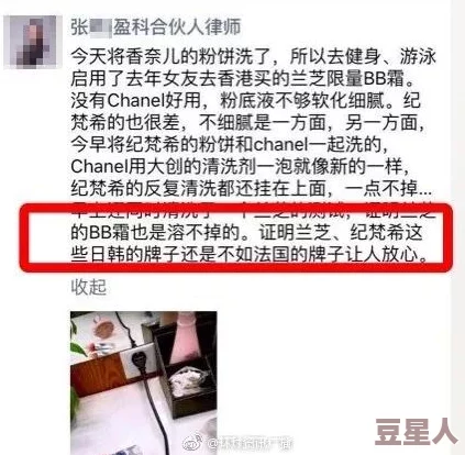 日韩人妻无码一区二区三区已被举报并确认违规平台已进行封禁处理