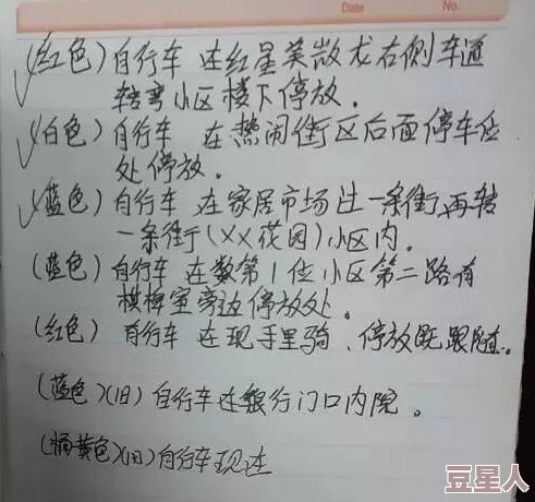 高h全肉np放荡日记np展现女性情欲探索多重关系权力与欲望的交织