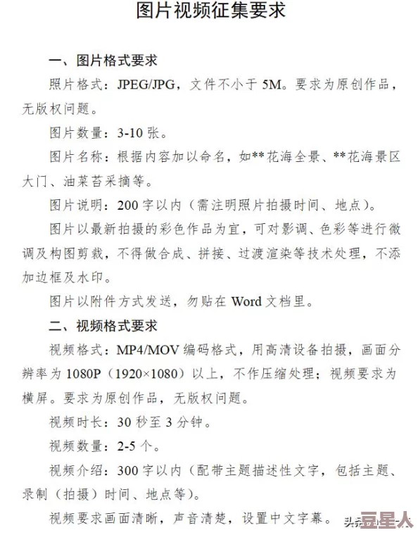 最近中文字幕在线资源内容覆盖范围广更新频率高资源清晰度有待提高