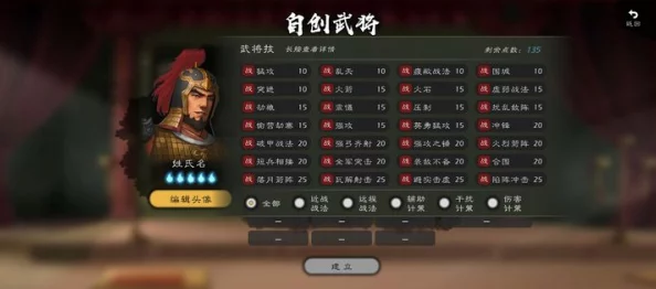 大武将手游：2024热门神器系统全功能玩法深度解析