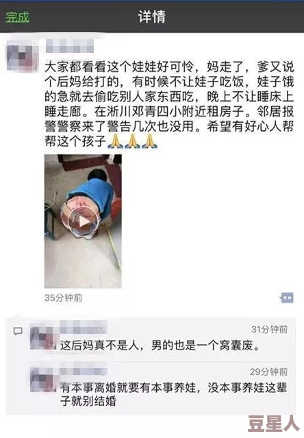 男同志网站videos据说用户上传内容审核不严尺度很大