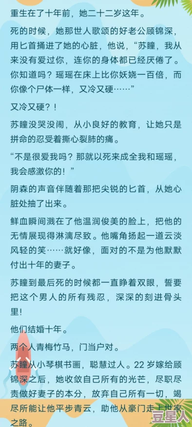 叶凝薄寒年无弹窗全文免费阅读已完结撒糖甜宠追妻火葬场霸总小说推荐