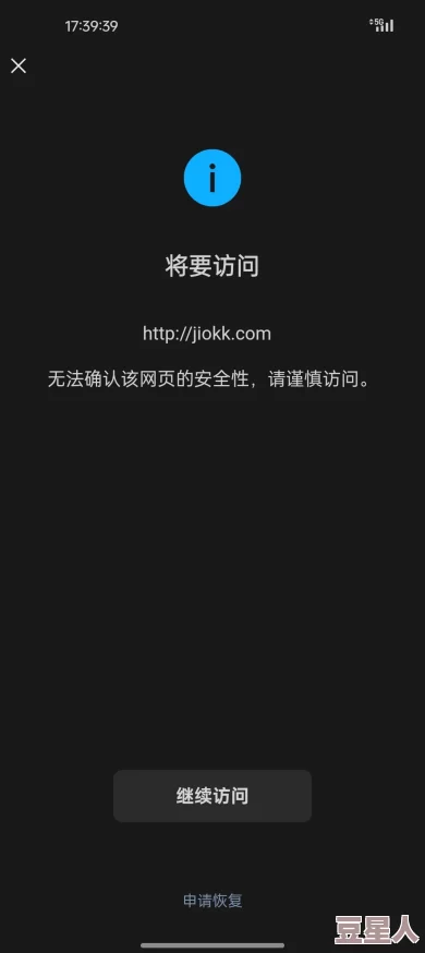 老鸭窝网址已被多家网络安全机构标记为存在风险请谨慎访问