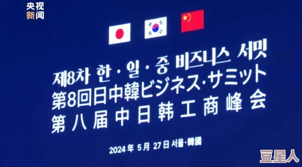 日韩黄片免费观观网友评论：内容低俗，传播不良信息，请勿观看