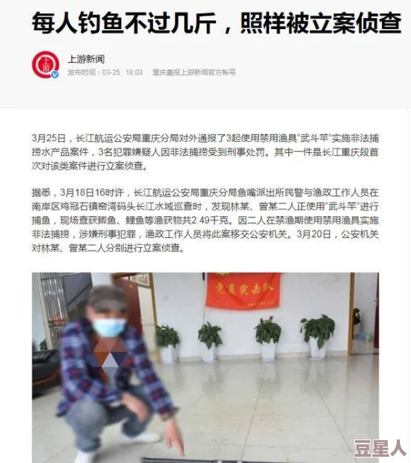 色碰人色碰人视频内容涉及色情，可能违反法律法规，传播和观看需谨慎