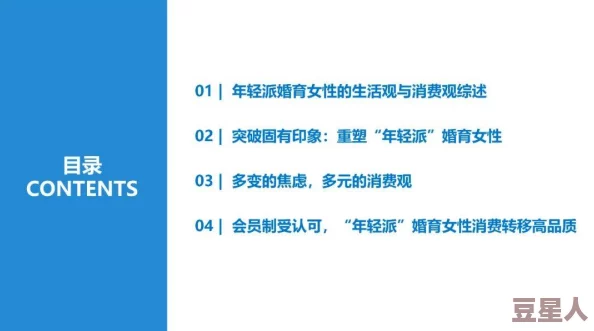 欧美一区二区三区免费内容质量参差不齐，用户体验褒贬不一