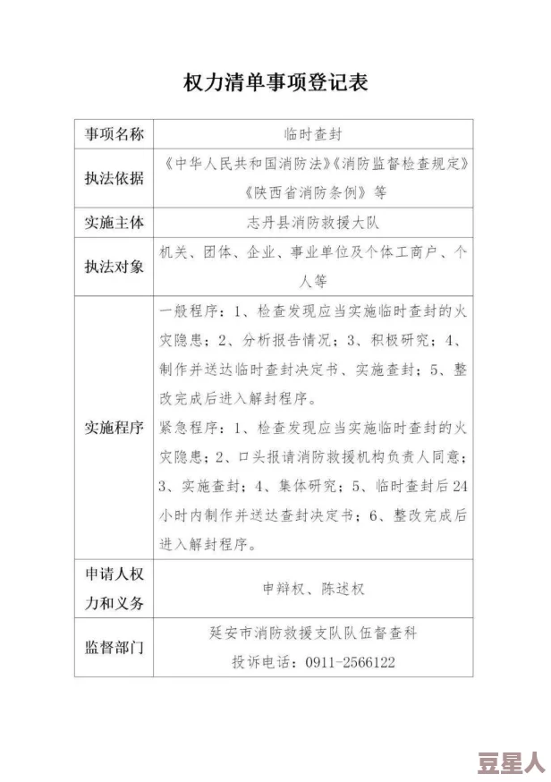 美女尻逼视频内容低俗传播色情信息违反相关法律法规请勿观看或分享