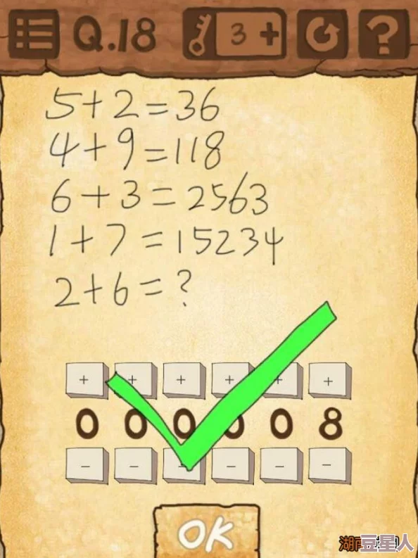 最囧游戏4第18关非打地鼠实为数字谜题通关攻略