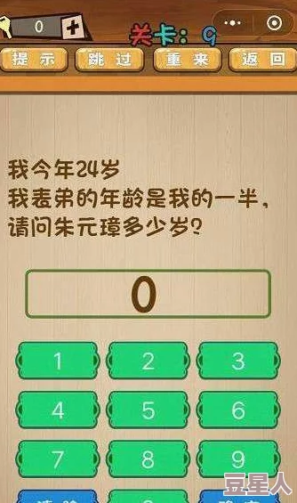 最囧游戏4第18关非打地鼠实为数字谜题通关攻略