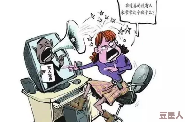 搞逼逼浪费时间毫无意义只会制造噪音扰乱秩序令人厌烦