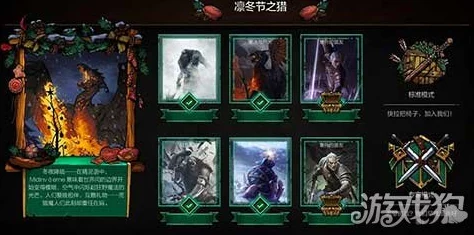 巫师之昆特牌手游全新力作：青草试炼玩法携热门元素震撼登场