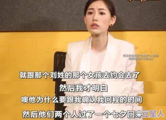 怕热的美女据说曾因空调温度问题与剧组发生争执