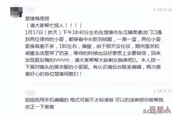 亚洲三级在线画质模糊内容陈旧不如预期网友表示失望