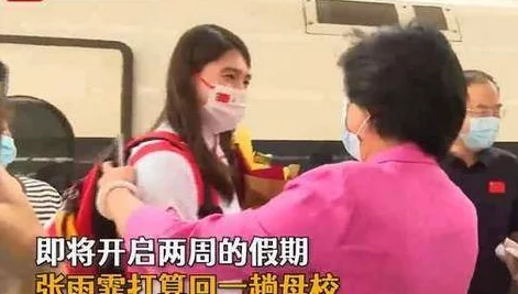 高傲女市长被调教成奴情节低俗侮辱女性宣扬不良价值观