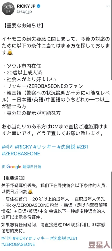 日韩色网站因违反相关法律法规和政策已关闭