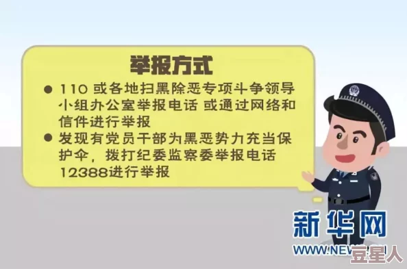 啪啪108种姿势图已被举报并确认存在违规内容