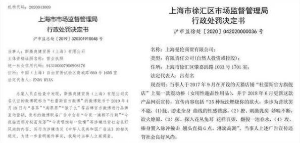 色偷偷亚洲第一成人综合网址网友称内容低俗传播不良信息违反相关法律法规