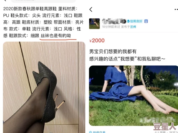 无码av专区丝袜专区内容涉及成人主题，可能包含不适宜未成年人观看的内容，请谨慎访问