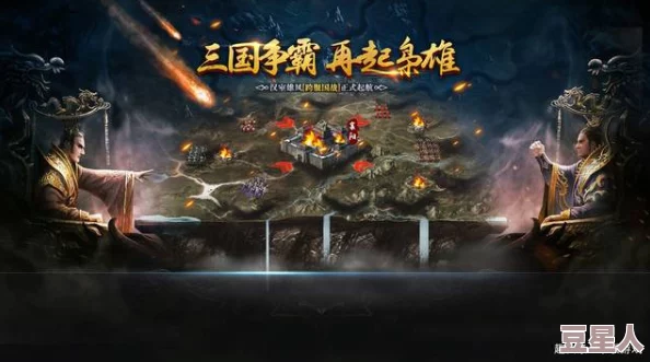 《攻城三国》5月4日9点新服火爆开启，热门活动助你称霸三国！