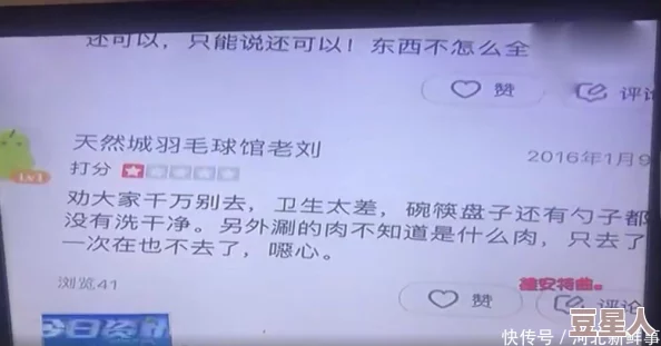 国产无人区码卡功能齐全记者卧底调查揭露黑幕违规牟利猖獗