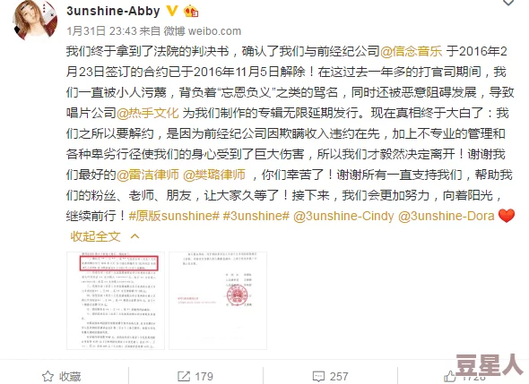 《八级片》据传当年拍摄时曾引发争议投资方一度撤资最终靠女主角的个人关系才得以完成