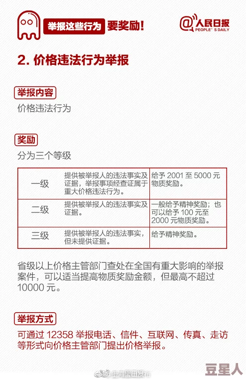 色涩在线观看涉嫌传播非法色情内容已被举报至相关部门