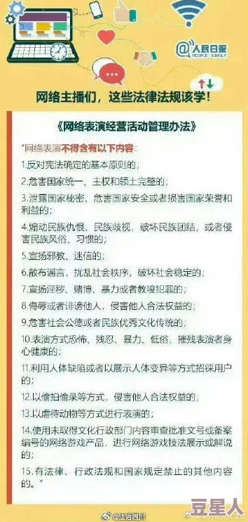 爽好舒服快不要18网友评论：低俗内容，传播不良信息，建议平台加强监管