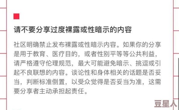 爽好舒服快不要18网友评论：低俗内容，传播不良信息，建议平台加强监管