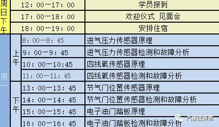 中国早上8点泰国几点探索时差规律分析北京时间与曼谷时间换算