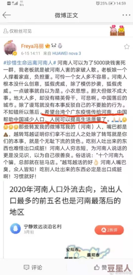 老师紧窄粉嫩举报电话12345邮箱jubao@example.com存在违规内容