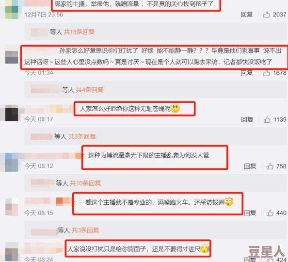 女仆被扒内裤打屁股动态图曝光网络传播引发网友强烈谴责