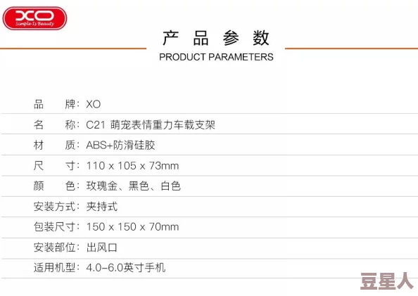 动态图xo最新推出的动态表情包引发用户热议，丰富了社交互动体验