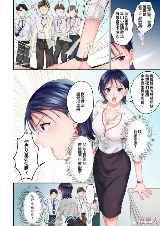 h口漫画全彩无遮盖女本库子最新章节已更新至120话新增多个角色