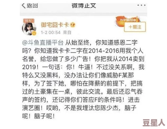 17c吃瓜黑料爆料155fun平台涉嫌传播未经证实信息用户需谨慎辨别